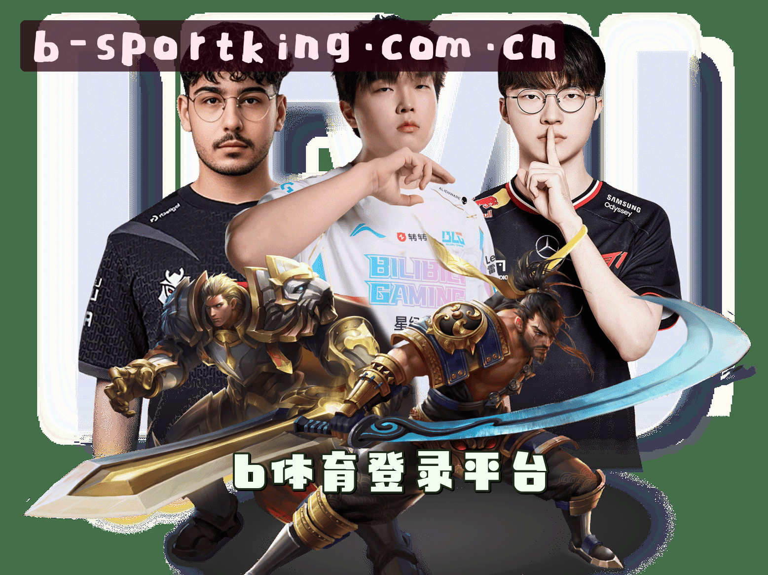 b体育官方网站 - 登录即享非凡